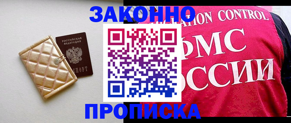 регистрация для дет. сада в Жирновске