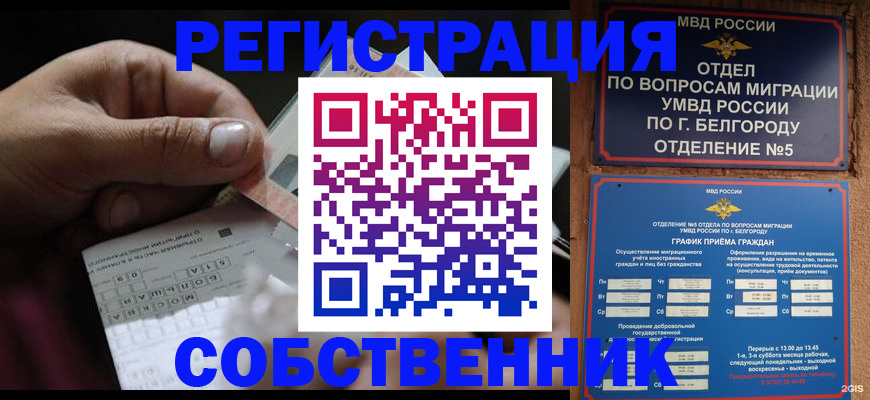 временная регистрация госуслуги в Жирновске